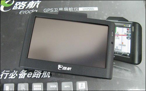 E路航LH700