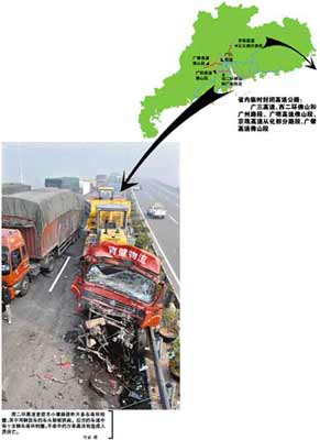 西二环高速官窑至小塘路段发生一起四车相撞事故，其中一辆油罐车被撞起火，共5辆汽车被焚