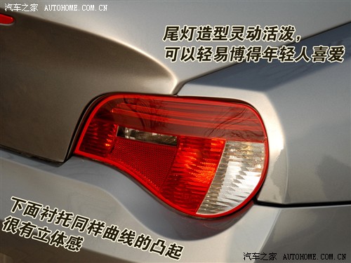 汽车之家 进口宝马 宝马z4 双门跑车 3.0si