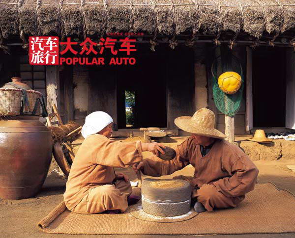 节日庆典