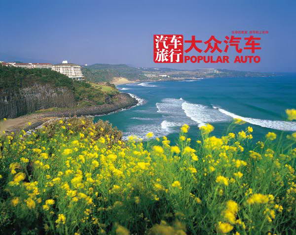 特色景点