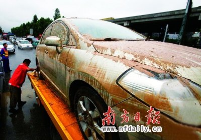 广东省年底将接入全国车险信息平台