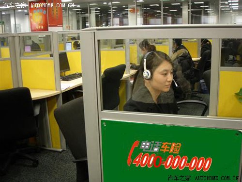 汽车保险讲解系列一 保险单上那些事儿 汽车之家 汽车保险讲解系列一 保险单上那些事儿 汽车之家