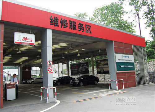 4S店