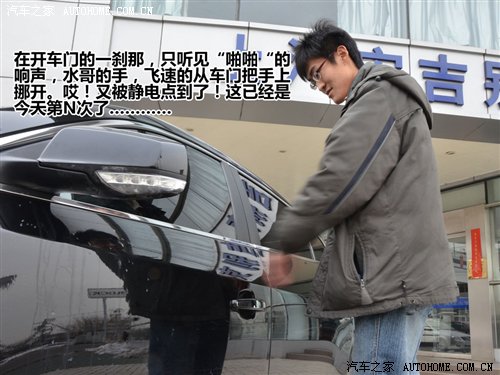 快离我远点系列2 冬春季车辆静电怎么防 汽车之家 快离我远点系列2 冬春季车辆静电怎么防 汽车之家
