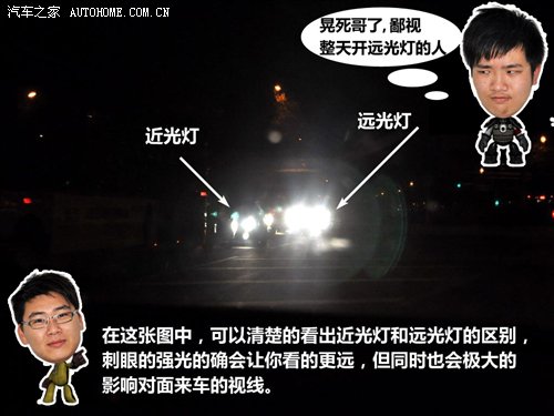 新手用车注意事项 7方面解读用车技巧 汽车之家