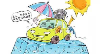 夏季让您的爱车“清凉一夏”！