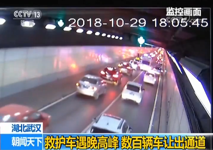 暖心一幕!救护车遇晚高峰数百辆车让出通道